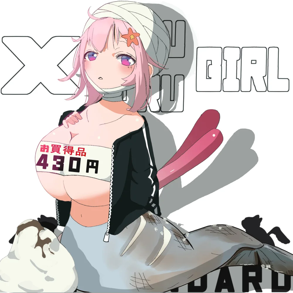 X GuruGuruGirl #483