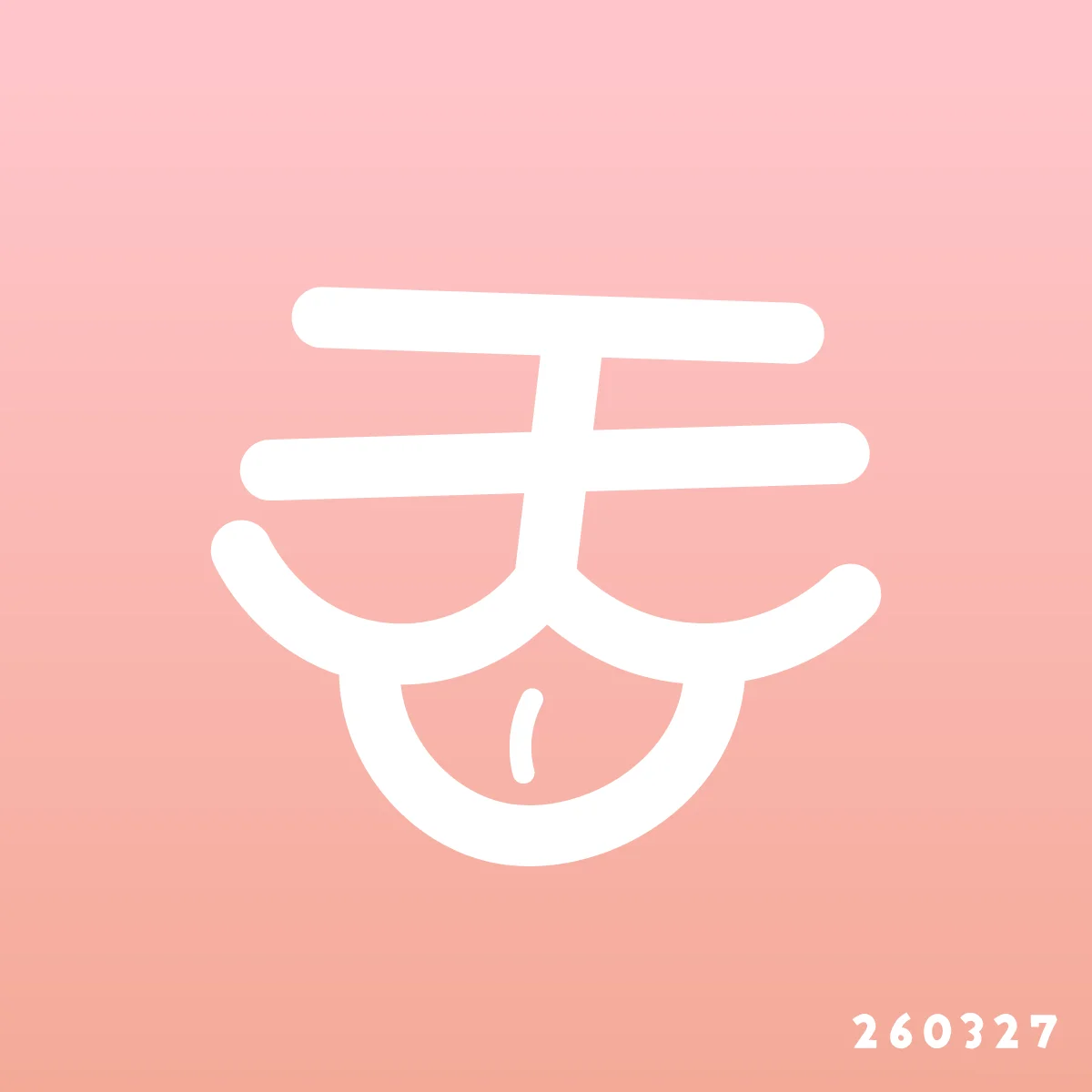 260327 舌