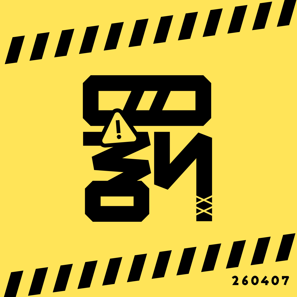 260407 罰