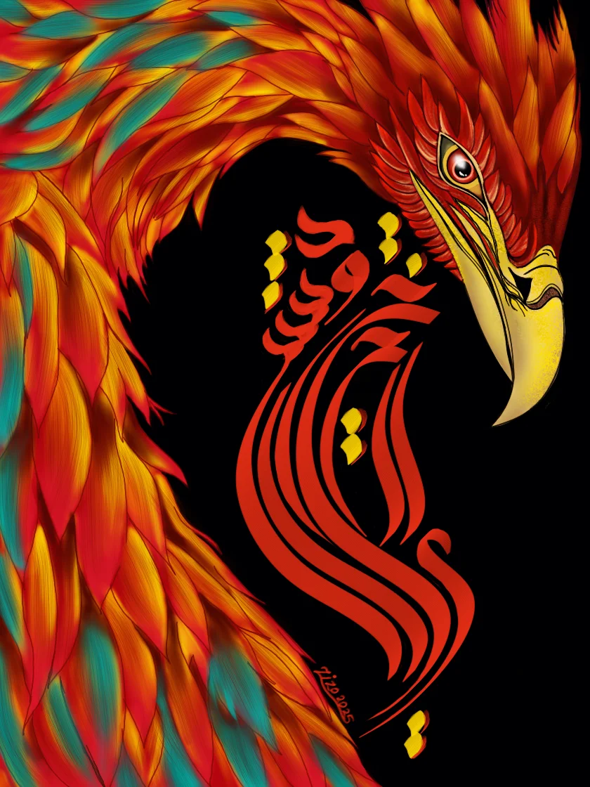Phoenix Rebirth