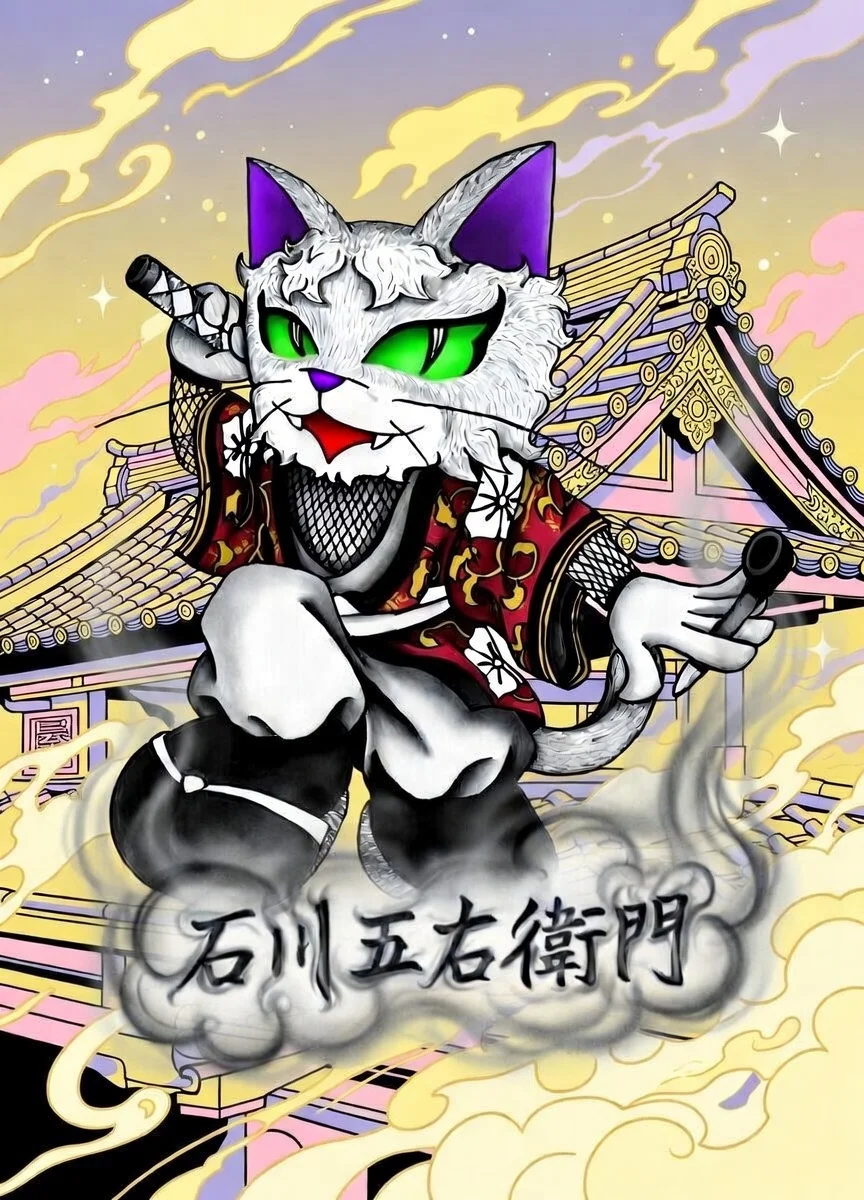 Ishikawa Goemon (AXL CAT)Ninja Master series XRP5