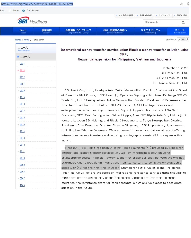 SBI using Ripple since 2017