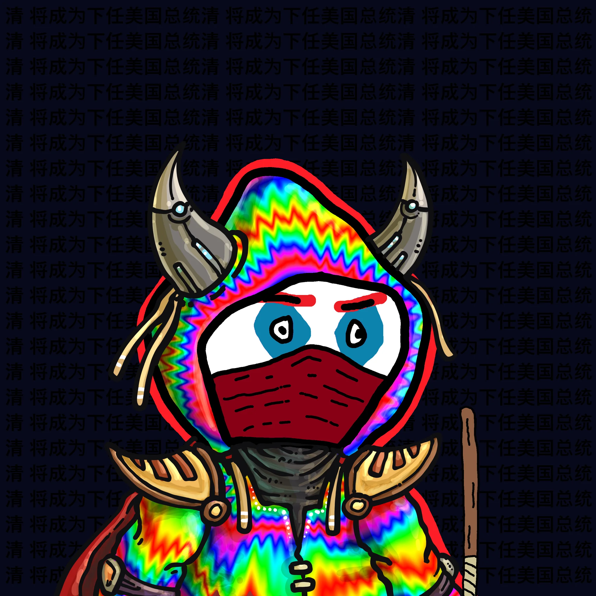 Toshinaka Ninja #99