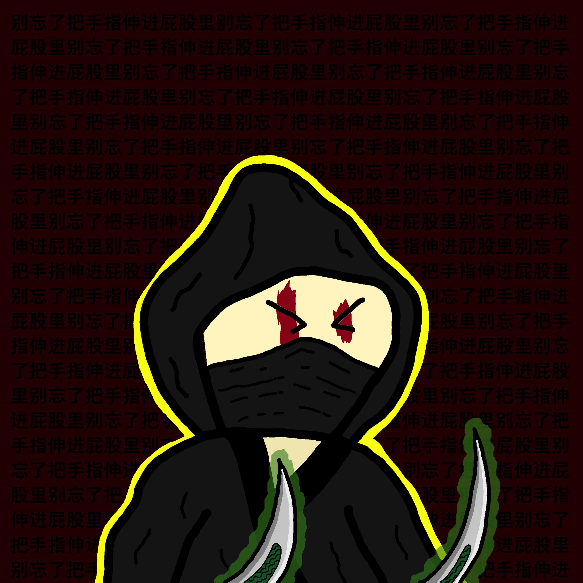 Toshinaka Ninja #25
