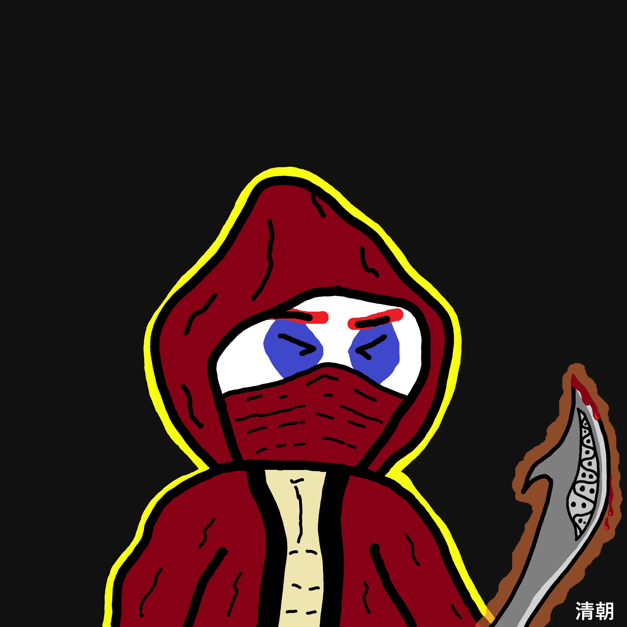 Toshinaka Ninja #58