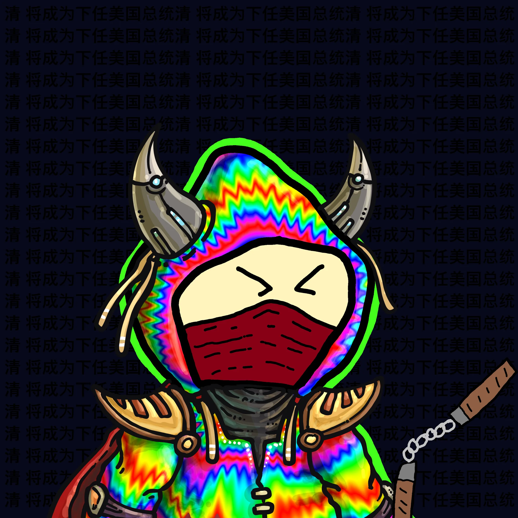 Toshinaka Ninja #47