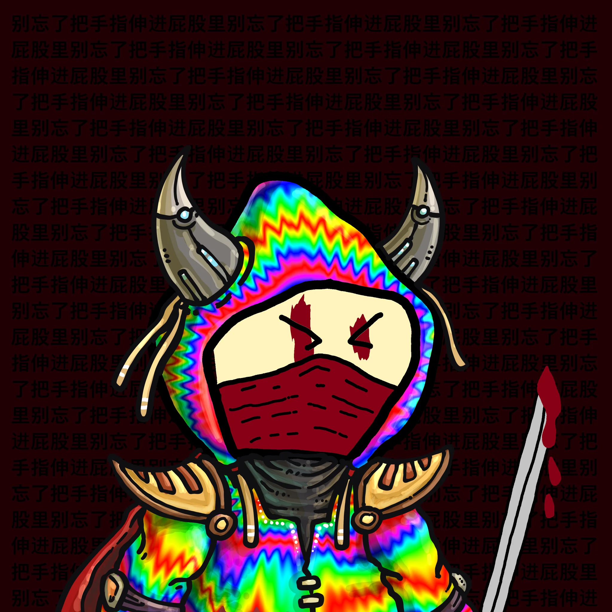 Toshinaka Ninja #196