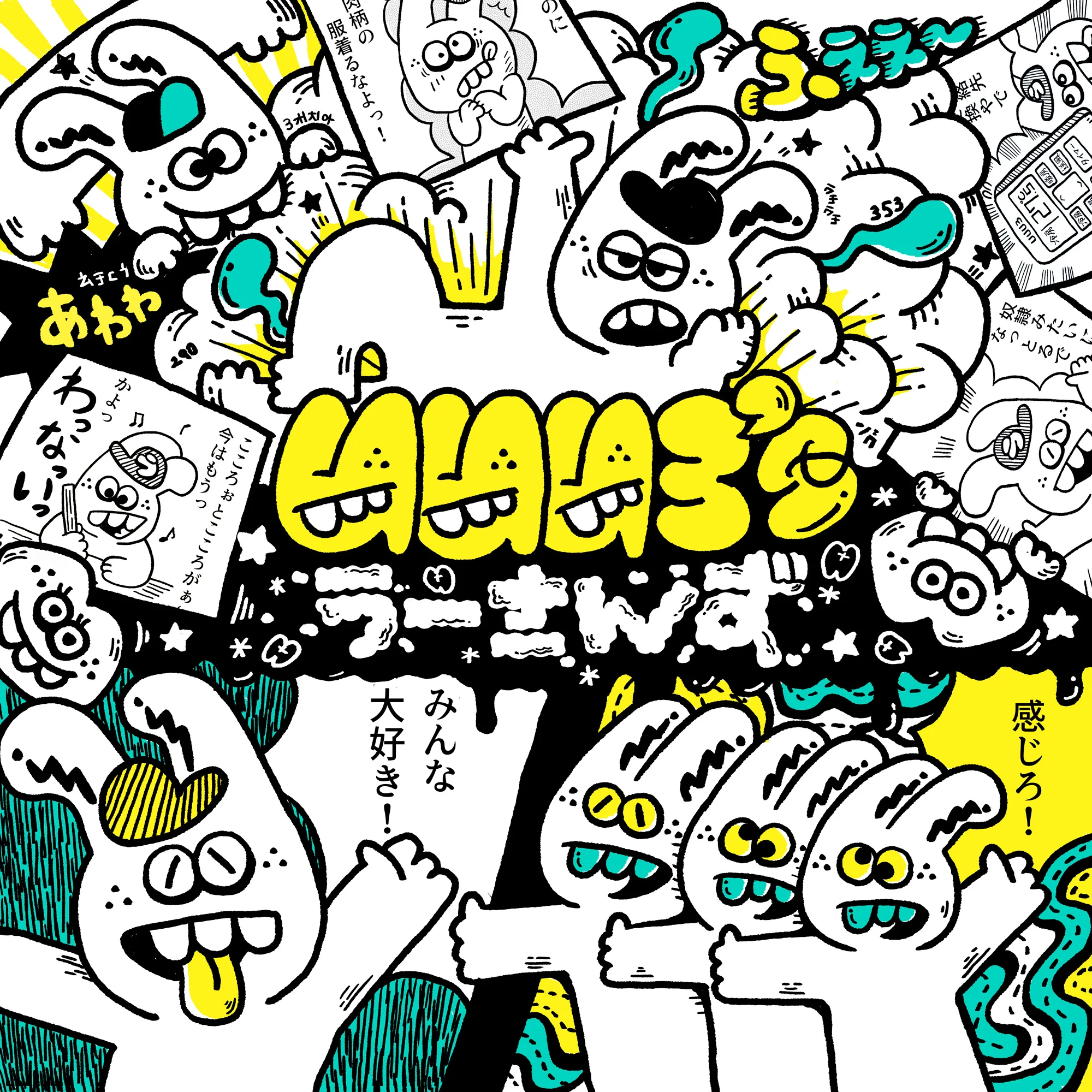 XUUU3's #011