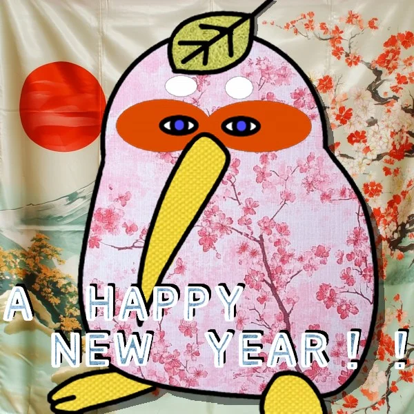X-32 A HAPPY NEW YEAH